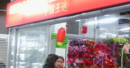 MERCADO CHINO WANG DA MERCURIO BOGOTÁ MERCADO CHINO WANG DA MERCURIO BOGOTÁ